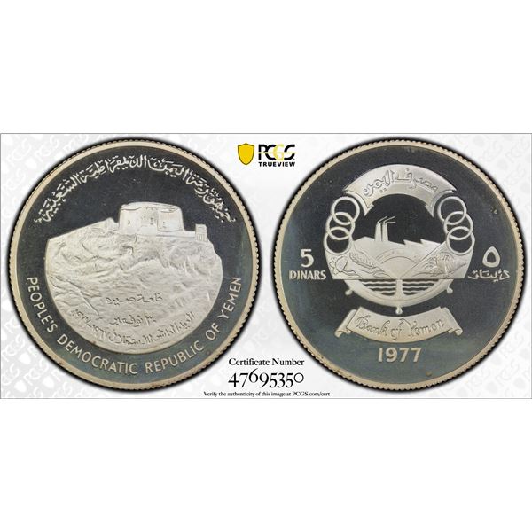 YEMEN: People's Democratic Republic, 1967-1990, AR 5 dinars, 1977, PCGS PF67 Deep Cameo