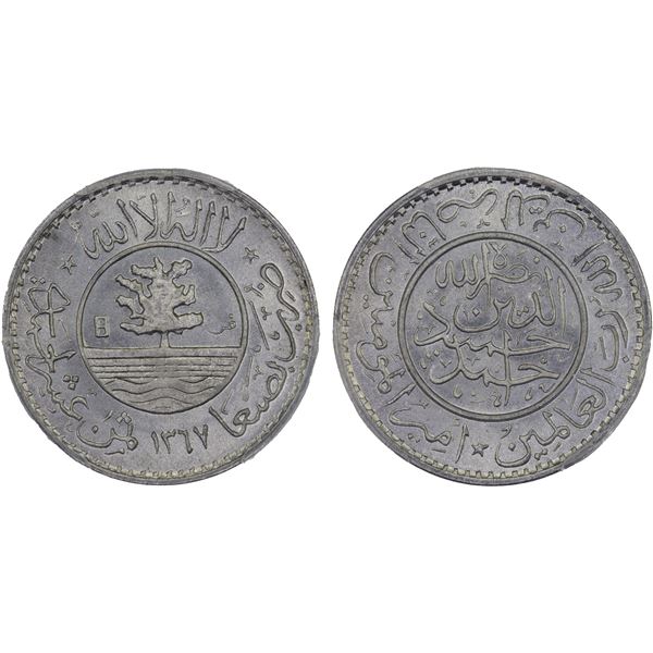 YEMEN: Ahmad, 1948-1962, 1/80 riyal, Beirut, AH1367, PCGS MS67