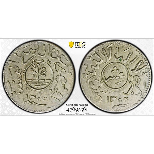 YEMEN: Yemen Arab Republic, 1962-1990, AR 1/10 riyal, 1963/AH1382, PCGS MS65