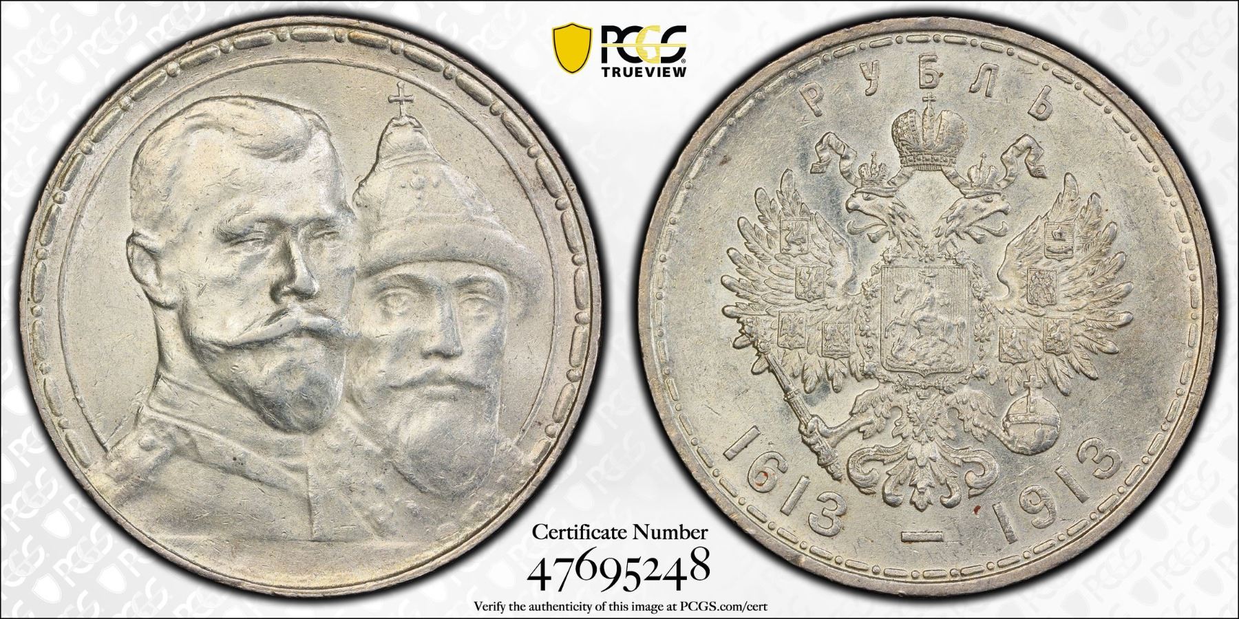 RUSSIAN EMPIRE: Nicholas II, 1894-1917, AR rouble, 1913, PCGS MS61 ...