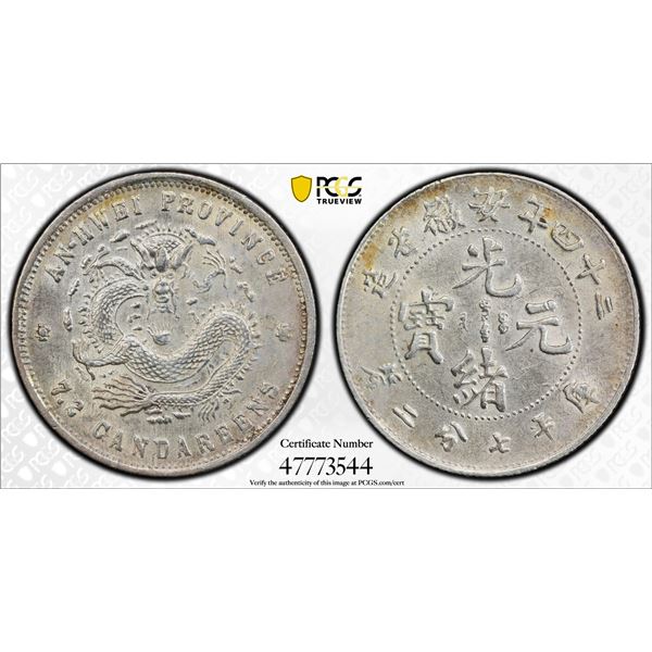 ANHWEI: Kuang Hsu, 1875-1908, AR 10 cents, year 24 (1898), PCGS Genuine Unc Details - Damage