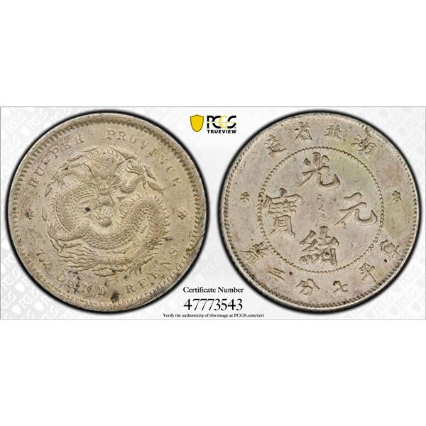 HUPEH: Kuang Hsu, 1875-1908, AR 10 cents, ND (1895-1907), PCGS AU Details - Cleaned