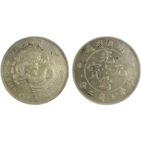 HUPEH: Kuang Hsu, 1875-1908, AR dollar, ND (1895-1907), ICG EF40 details