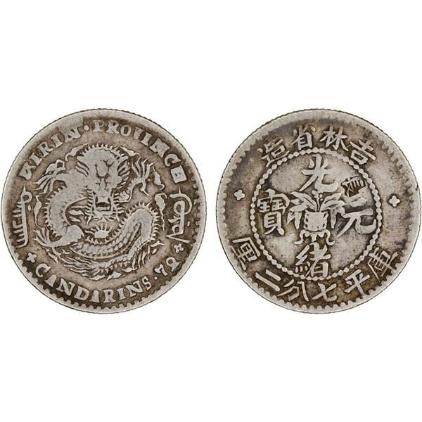 KIRIN: Kuang Hsu, 1875-1908, AR 10 cents, ND (1898), Fine