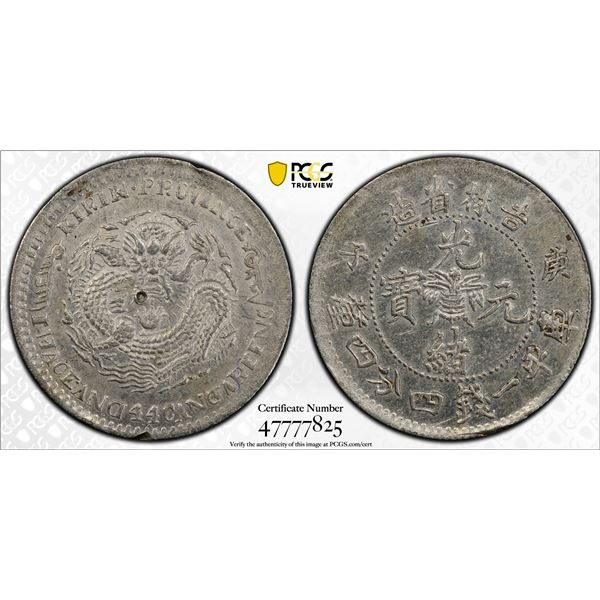 KIRIN: Kuang Hsu, 1875-1908, AR 20 cents, CD1900, PCGS Genuine AU Details - damage