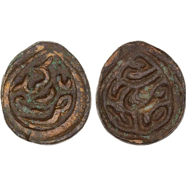 SINKIANG: Tsewang Rabdan, 1697-1727, AE pul (7.20g), ND, XF