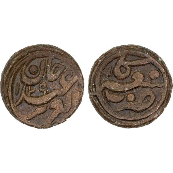SINKIANG: Yakub Beg, 1864-1877, AE pul (falus) (3.52g), Kashgar, AH129x, VF