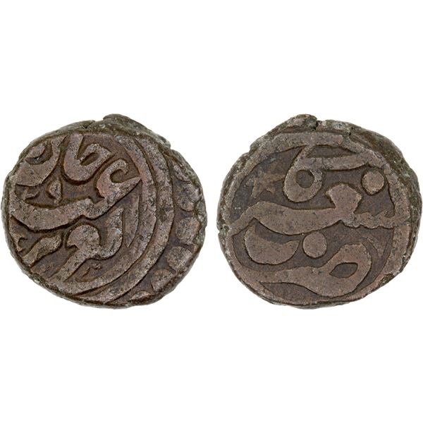 SINKIANG: Yakub Beg, 1864-1877, AE pul (falus) (3.66g), Kashgar, AH(1)293, F-VF