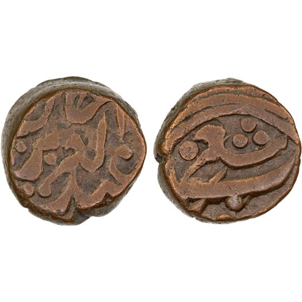 SINKIANG: Yakub Beg, 1864-1877, AE pul (falus) (3.52g), Kashgar, ND, F-VF