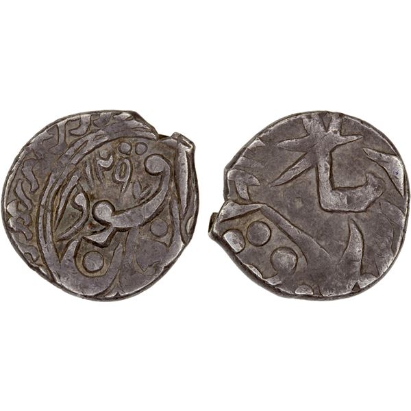 SINKIANG: Kuang Hsu, 1875-1908, AR 1/2 miscal (5 fen or fung) (1.73g), rare Qilghan type, ND, Choice