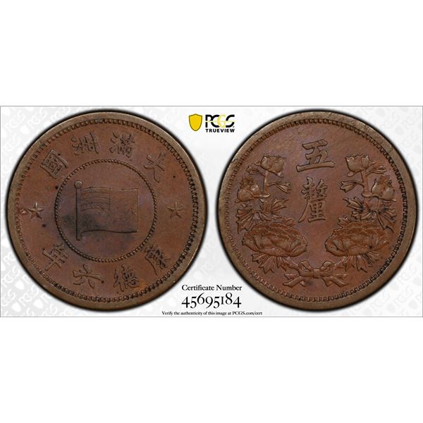 JAPANESE PUPPET STATES: Manchukuo: K'ang Te, 1934-1945, AE 5 li, year 6 (1939), PCGS AU58