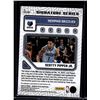 Image 2 : Scotty Pippen Jr. Signatures Series Auto 2023-24 Optic #SS-SPJ