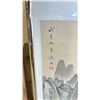 Image 2 : FRAMED CHINESE ARTWORK 8" X 20"