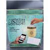 Image 2 : Azan Clock Qur'an Speaker