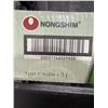 Image 2 : CASE LOT - Nongshim Soon Veggie noodle soup 6 x 75g