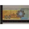 Image 2 : BANK OF BIR TAWIL 100 POUND CU COLORIZED BILL