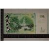 Image 2 : CHINA 100 YUAN PANDA SOUVENIR BILL COLORIZED CU