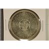 1964 CANADA CHARLOTTETOWN SILVER DOLLAR .6 OZ. ASW