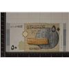 Image 1 : 2009 SYRIA 50 POUND CRISP UNC COLORIZED BILL