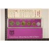 Image 1 : 1972 JERUSALEM OFFICIAL MINT SET IN BOX, COINS OF