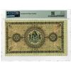 Image 2 : National Bank of Bulgaria, ND (1920), Unissued Banknote Rarity