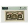 Image 2 : Bank of Communications, 1914, "Shanghai" Branch Issued Banknote