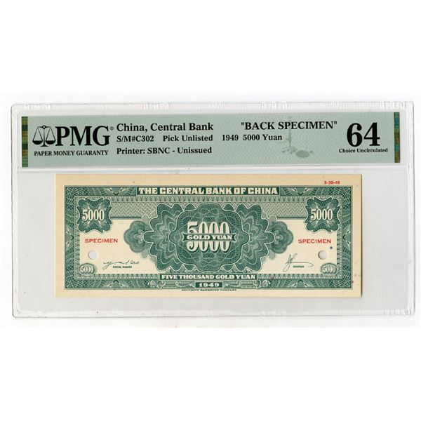 Central Bank of China, 1949, Essay Reverse Specimen Banknote