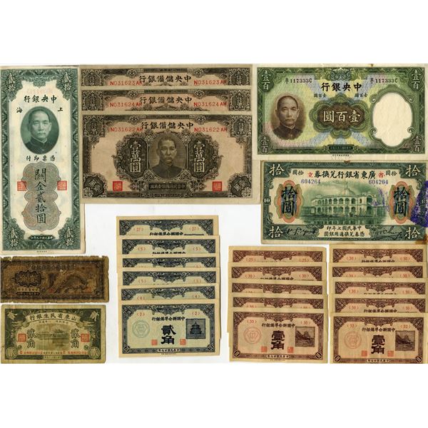 China Banknote Collection, 1918 to 1945