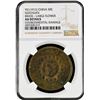 Image 1 : China: Szechuan Province, Year 1 (1912), 50 Cash, NGC Graded AU DETAILS - ENVIRONMENTAL DAMAGE.