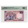 Image 1 : Bank of Israel, 1958/5718, Issued Banknote