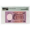 Image 2 : Bank of Israel, 1958/5718, Issued Banknote