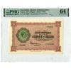 Image 1 : Government of Seychelles, 1942, Issued Banknote