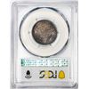 Image 2 : 1898 Barber Quarter Coin PCGS MS63