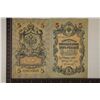 Image 2 : 2-1909 RUSSIAN 5 RUBLE BILLS