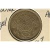 Image 1 : 1945 SAUDI ARABIA SILVER 1/4 RIYAL .087 OZ. ASW