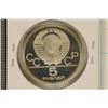 Image 2 : 1980 RUSSIA PF SILVER 5 RUBLE WITH TONING .4824