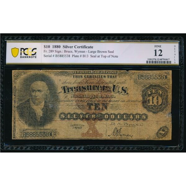 1880 $10 Silver Certificate PCGS 12