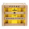 Image 1 : 1014. Wasabi Poison Crate ### ISLE OF DOGS (2018)