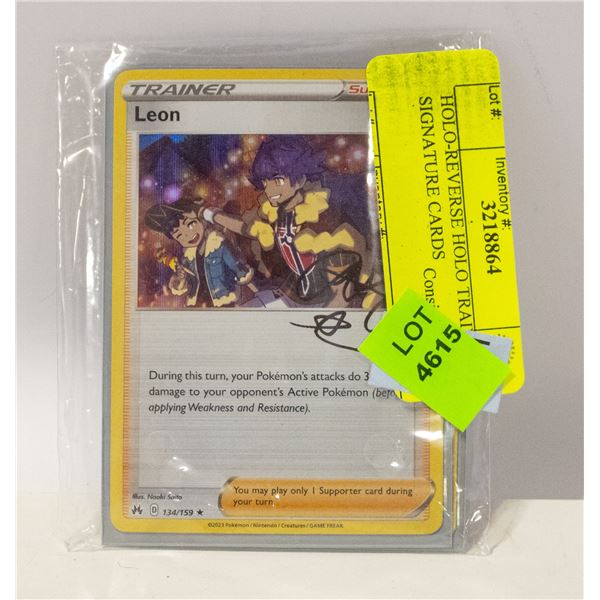 HOLO-REVERSE HOLO TRAINER SIGNATURE CARDS