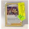 Image 1 : HOLO-REVERSE HOLO TRAINER SIGNATURE CARDS
