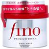 Image 1 : NEW FINO PREMIUM TOUCH HAIR MASK 230G