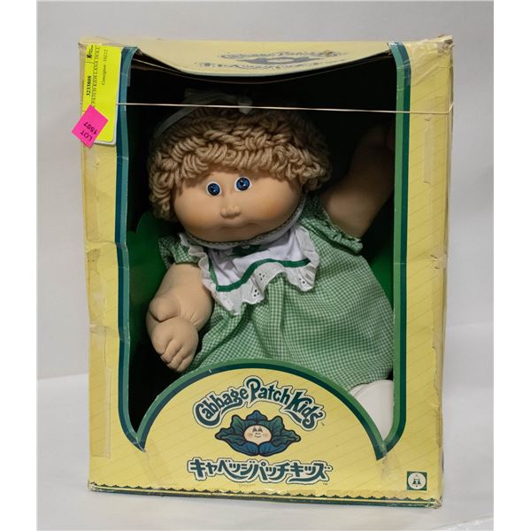 CABBAGE PATCH KIDS LANA DOLL
