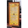 Image 1 : VINTAGE FRAMED ITALIAN MENU 42'' X 20''