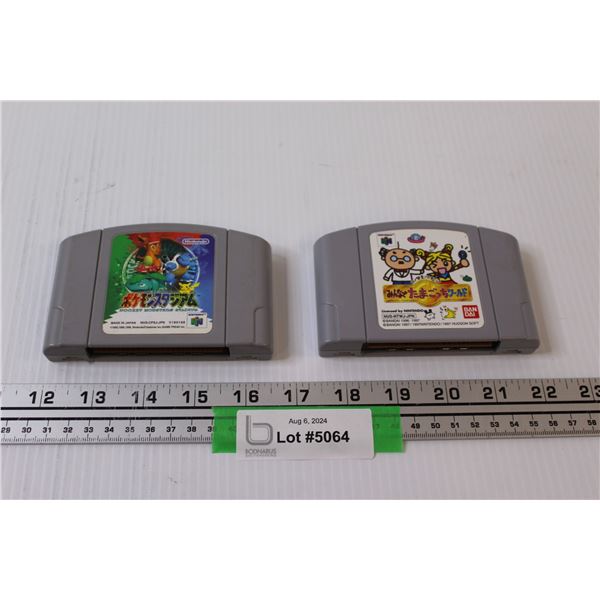 Nintendo N64 Video Games: Pokemon Stadium 