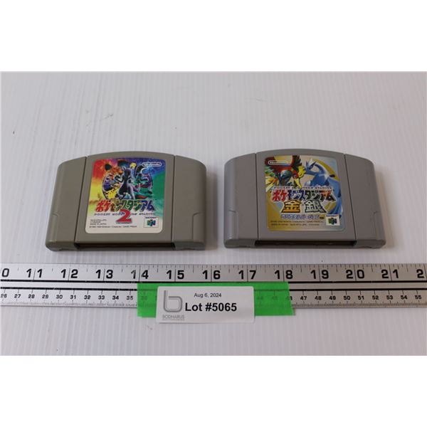 Nintendo N64 Video Games: Pokemon Stadium 2 Battle 