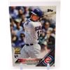 Image 1 : 2016 TOPPS SERIES ONE NO.66 KYLE SCHWARBER ROOKIE