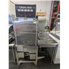 CMA-180 HIGH-TEMP PASS-THROUGH DISHWASHER W/ HOT