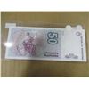 Image 2 : REPUBLIC OF ARGENTINA 50 CINCUENTA BANK NOTE