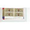Image 1 : Set of 4 Royal Canadian Legion 47 Cents Stamp Corner Blocks. Total of $7.52 face value. Housed in it