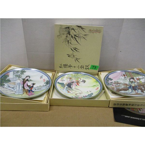 COLLECTABLE:  3 COLLECTOR PLATES